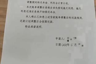 开云app官网入口中国银行截图1